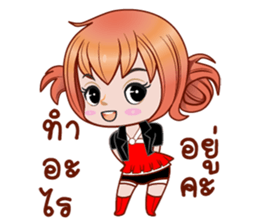 Nu.o sticker #12538968