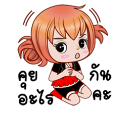 Nu.o sticker #12538985