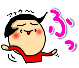 A daughter Sticker. sticker #12539006