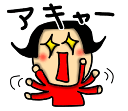 A daughter Sticker. sticker #12539008