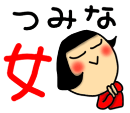 A daughter Sticker. sticker #12539025