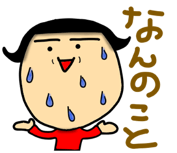 A daughter Sticker. sticker #12539029