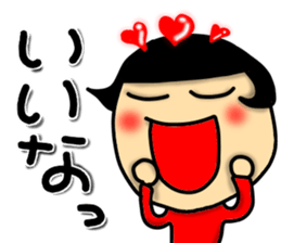 A daughter Sticker. sticker #12539038