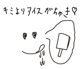 BULLET TRAIN Yu-ki sticker. sticker #12539065