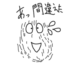 BULLET TRAIN Yu-ki sticker. sticker #12539069