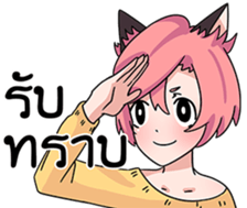 MaewPeow sticker #12539128