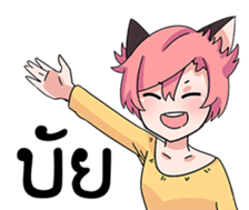 MaewPeow sticker #12539133