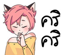 MaewPeow sticker #12539145