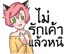 MaewPeow sticker #12539159