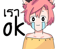 MaewPeow sticker #12539162