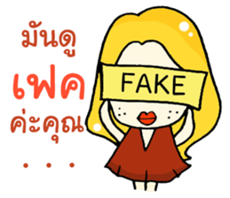 Somruedee Cheevit Nok Nok By Maybe sticker #12539338