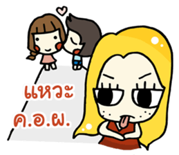 Somruedee Cheevit Nok Nok By Maybe sticker #12539342