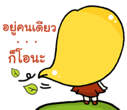 Somruedee Cheevit Nok Nok By Maybe sticker #12539344