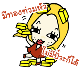 Somruedee Cheevit Nok Nok By Maybe sticker #12539352
