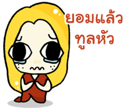 Somruedee Cheevit Nok Nok By Maybe sticker #12539356