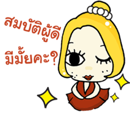 Somruedee Cheevit Nok Nok By Maybe sticker #12539362