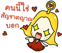 Somruedee Cheevit Nok Nok By Maybe sticker #12539368