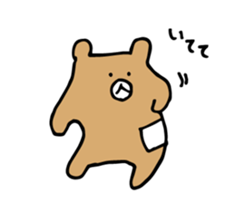 Bear Premium sticker #12539377