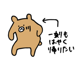 Bear Premium sticker #12539382