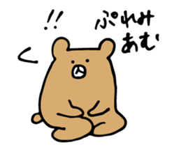 Bear Premium sticker #12539384