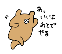 Bear Premium sticker #12539385