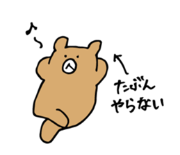 Bear Premium sticker #12539386