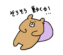 Bear Premium sticker #12539388