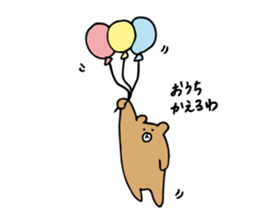 Bear Premium sticker #12539391