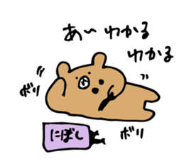 Bear Premium sticker #12539397