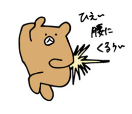 Bear Premium sticker #12539402