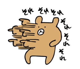 Bear Premium sticker #12539404