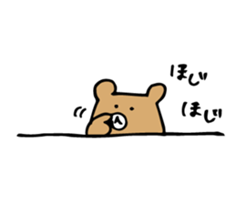 Bear Premium sticker #12539408