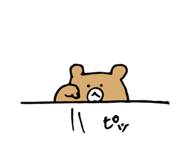 Bear Premium sticker #12539409