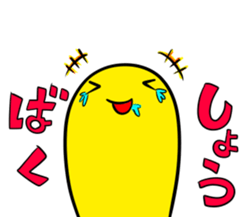 Mr.Bad complexion 3rd sticker #12539467