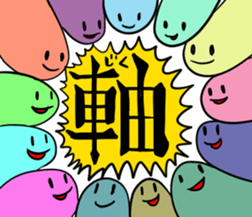 Mr.Bad complexion 3rd sticker #12539487