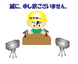 The craftsman 7 sticker #12539534