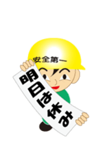 The craftsman 7 sticker #12539535