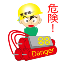 The craftsman 7 sticker #12539539