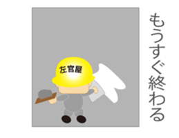 The craftsman 7 sticker #12539540