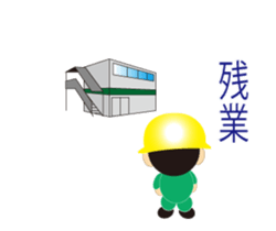 The craftsman 7 sticker #12539541