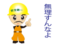 The craftsman 7 sticker #12539542