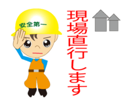 The craftsman 7 sticker #12539543