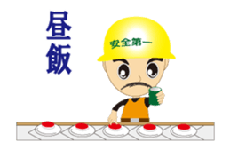 The craftsman 7 sticker #12539544