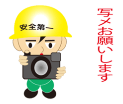 The craftsman 7 sticker #12539545