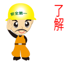 The craftsman 7 sticker #12539546