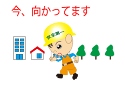 The craftsman 7 sticker #12539547