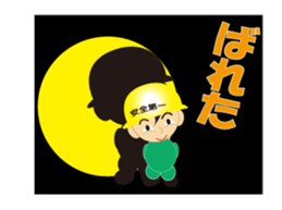 The craftsman 7 sticker #12539548