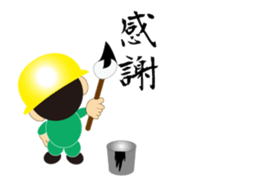 The craftsman 7 sticker #12539549