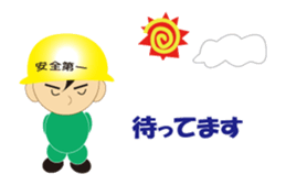 The craftsman 7 sticker #12539551