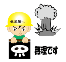 The craftsman 7 sticker #12539552